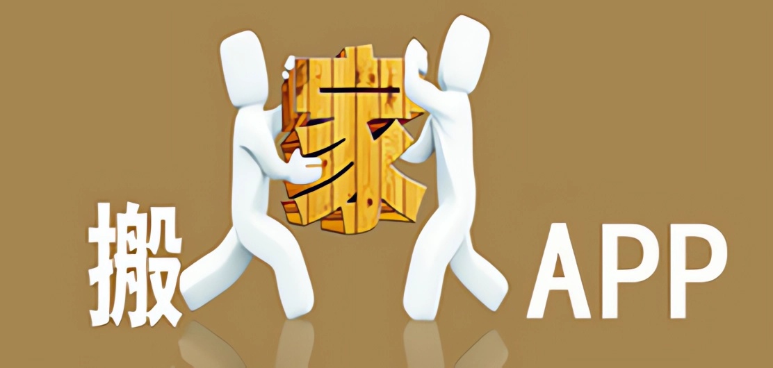 实用的搬家App-好用的搬家app推荐-省力的搬家app