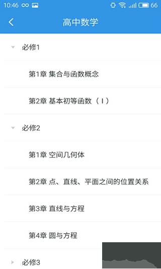 公式宝典