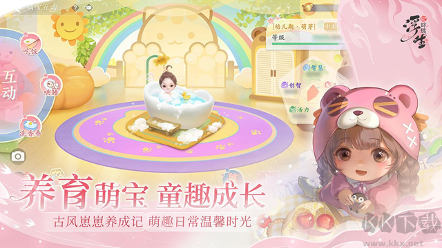 浮生忆玲珑官网版