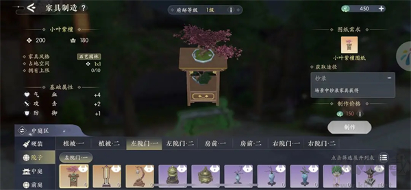 浮生忆玲珑官网版