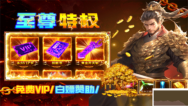 疾风之翼手游