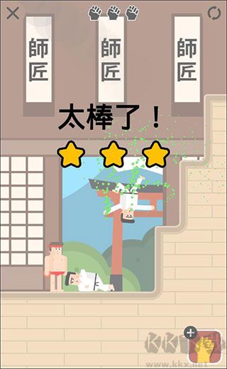 格斗先生