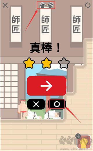 格斗先生