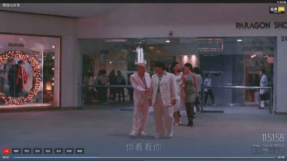 火猫TV手机版