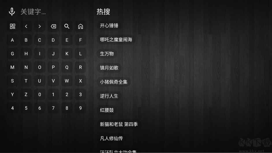 火猫TV手机版