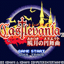 恶魔城晓月圆舞曲v2021.0金手指版