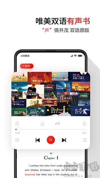 歪鱼app