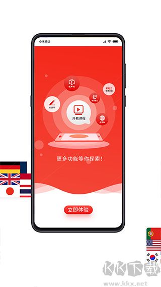 歪鱼app