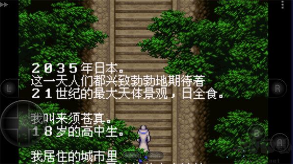 恶魔城晓月圆舞曲