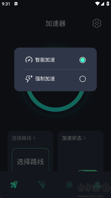 古怪加速器app永久免费版