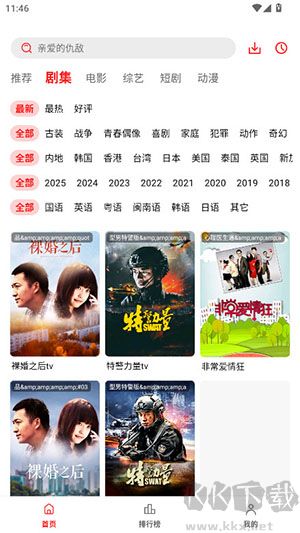榴莲视频官方版