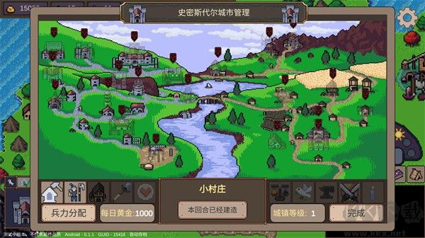 英雄之时手机版