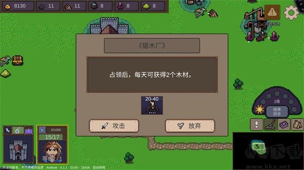 英雄之时手机版