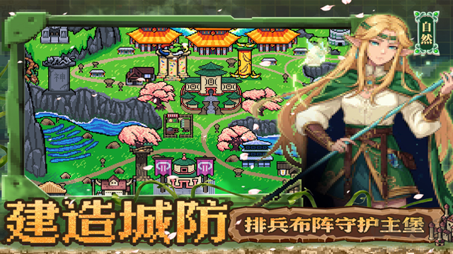 英雄之时手机版