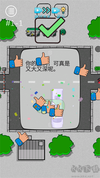 烧脑悬疑