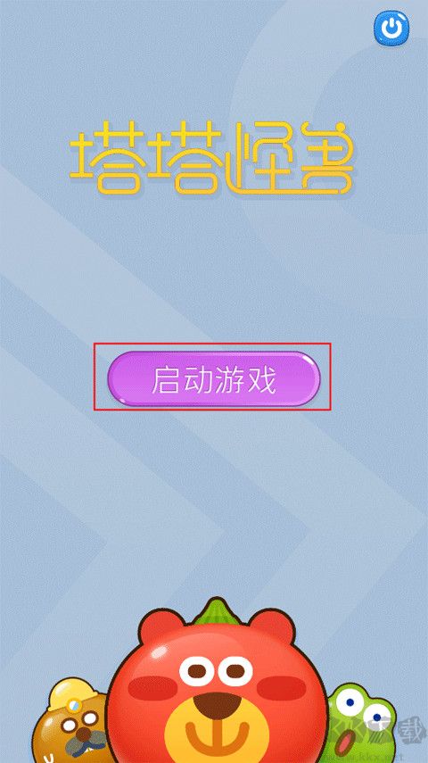 塔塔怪兽