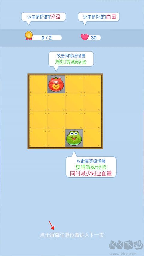 塔塔怪兽