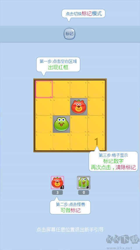 塔塔怪兽
