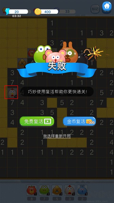 塔塔怪兽