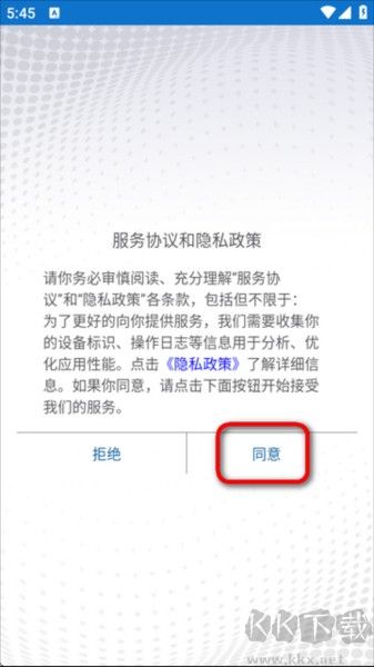 百姓呼声2020