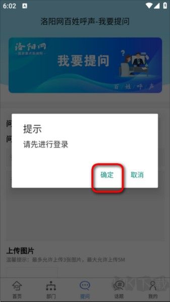 百姓呼声2020