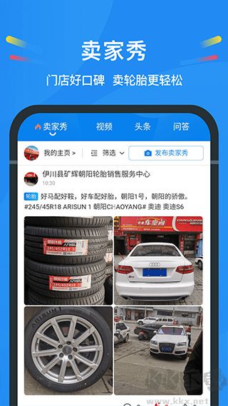 中策云店