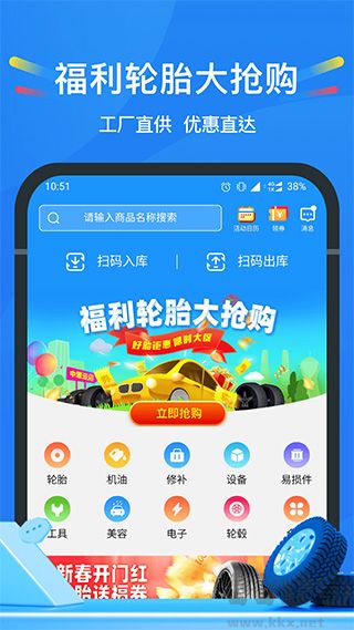 中策云店