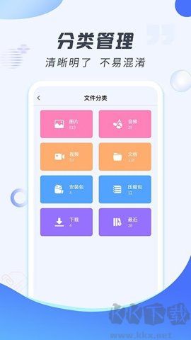 解压缩专家官网版