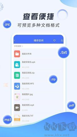 解压缩专家官网版