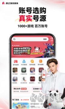 盼之代售官网版