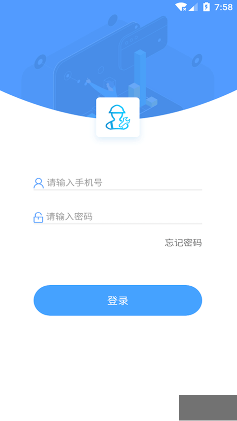 修配奇源
