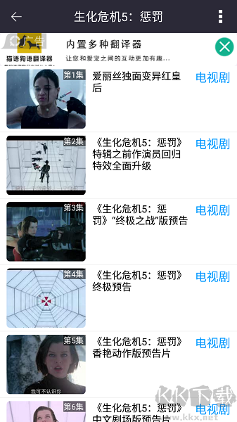 灰灰影音官方版