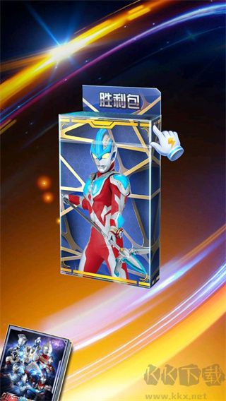 奥特曼抽卡游戏王