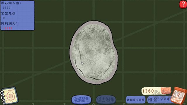 赌石刮刮乐手机版