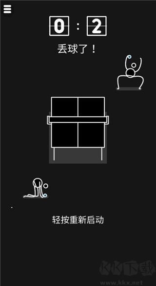 魔性乒乓