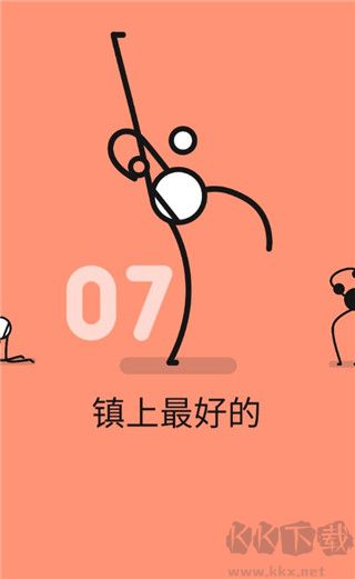 魔性乒乓