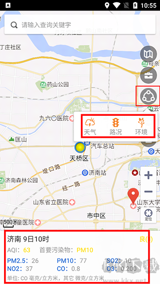 天地图·山东手机版