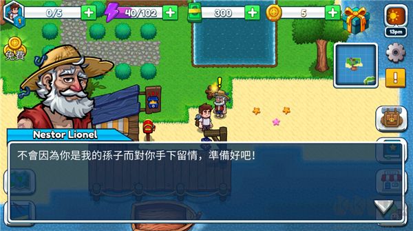 航海生活2无限金币版