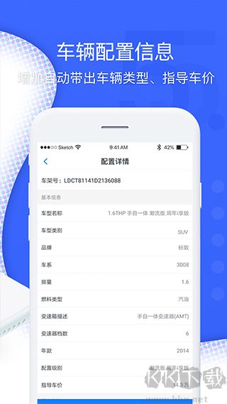 超级车店