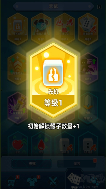 六六英雄内购版