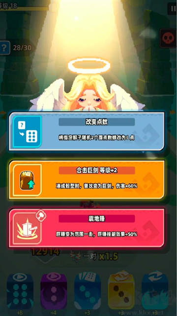 六六英雄内购版