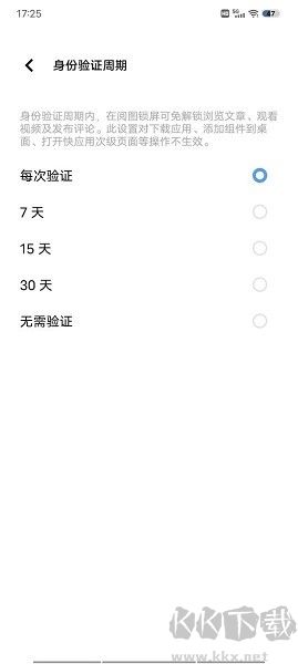 阅图锁屏最新版