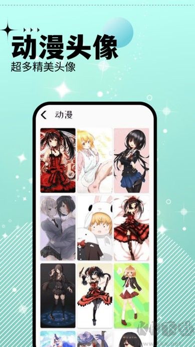 爱主题免费版