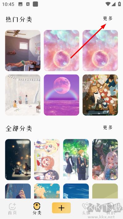 爱主题免费版
