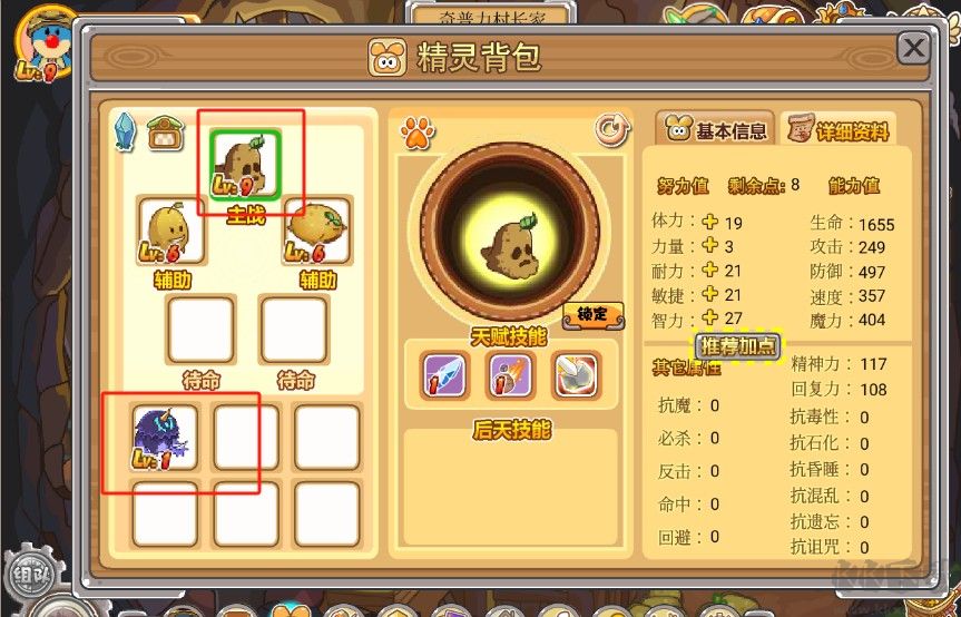 摩尔勇士复兴版