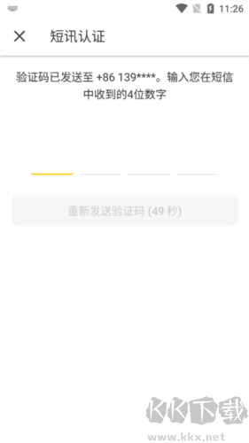 OpenRice官方版