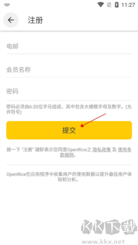 OpenRice官方版