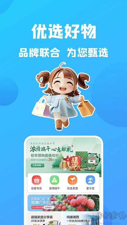 康云优家