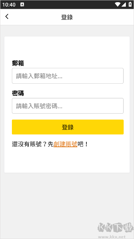 包子漫画无广告版