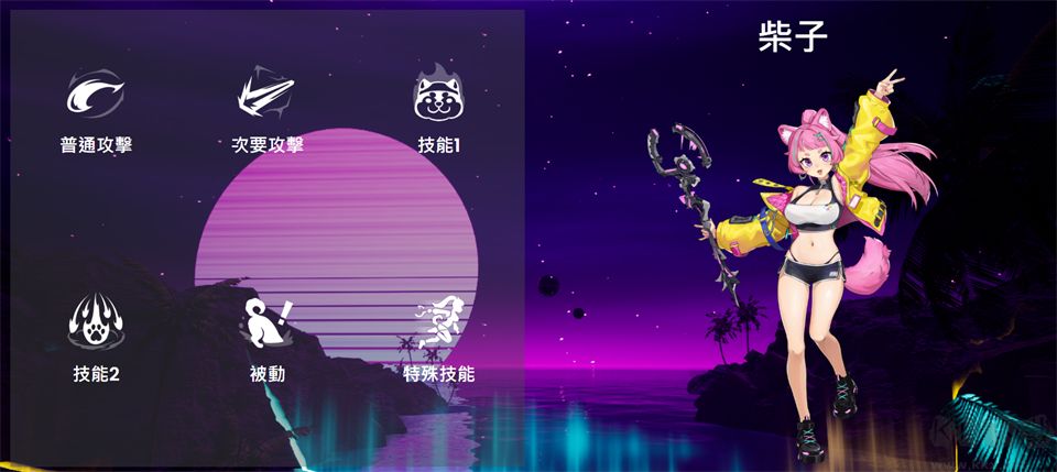 无尽爱丽丝